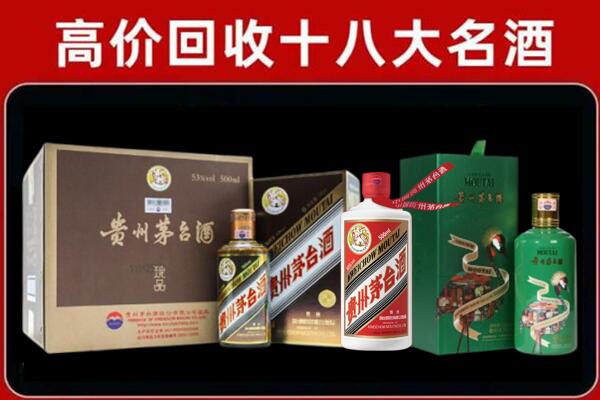 百色回收纪念茅台酒